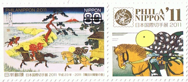 001 stamp