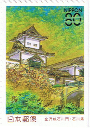 005 stamp