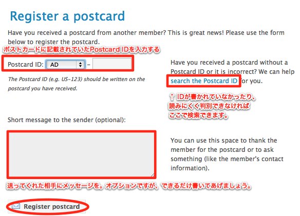 Receive a postcard  Postcrossing 1