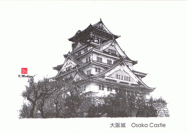 Postcrossing 025 Sent To Poland ポーランドの城好き男性には大阪城のカードを 青空書簡