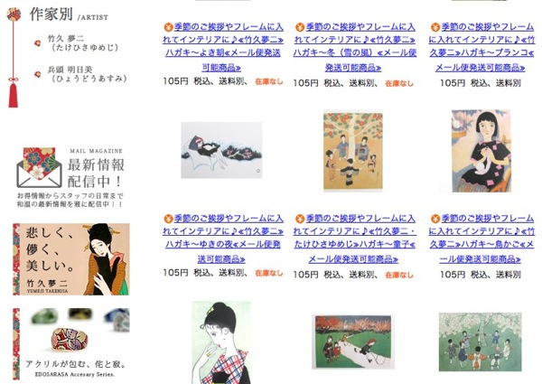 和温.jpg