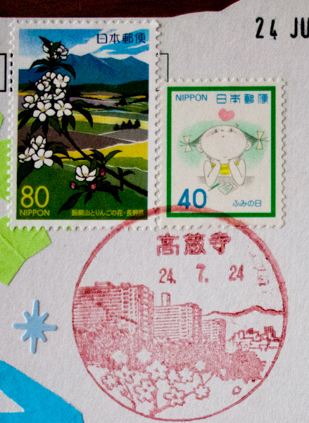 P8065073 2
