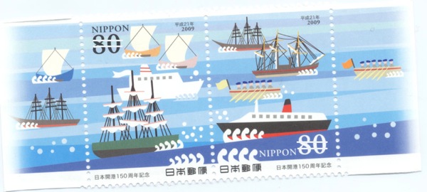 Fune80