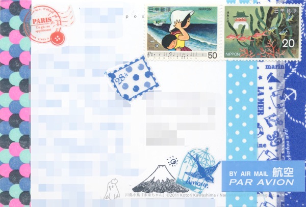 012 forum tag send ura