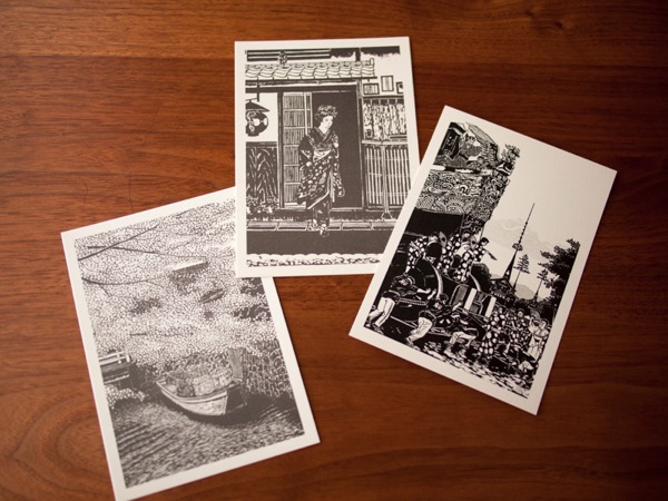 Postcrossing用ハガキの販売店 45 京都アート フレーム ヤマシタで木版画ポストカードを購入 青空書簡