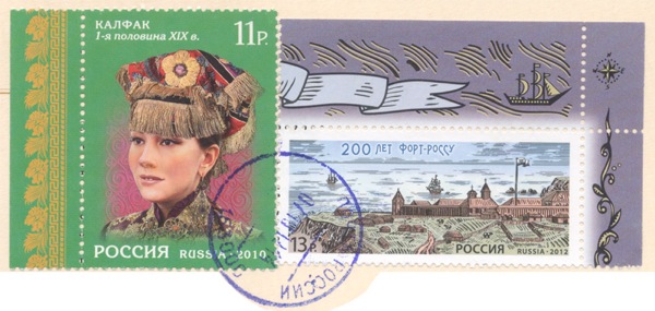 Forum 003 receive stamp