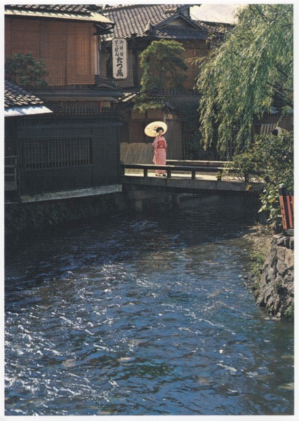 Kyoto 6