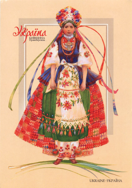 Postcrossing Forum 037 Traditional Clothing ウクライナの民族衣装 舞妓 青空書簡