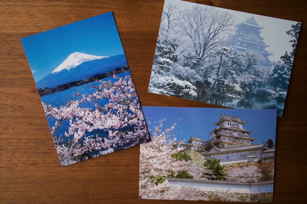 Postcrossing用ハガキの販売店 51 紀伊國屋書店梅田本店で桜の姫路城 雪の大阪城ポストカードなど 青空書簡