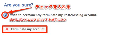 Account termination 1