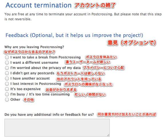 Account termination