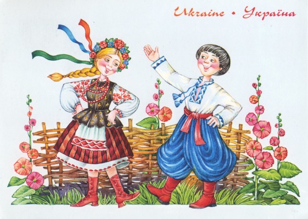 Postcrossing 092 Recieved From Ukraine ウクライナから 民族