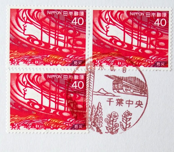P6190122