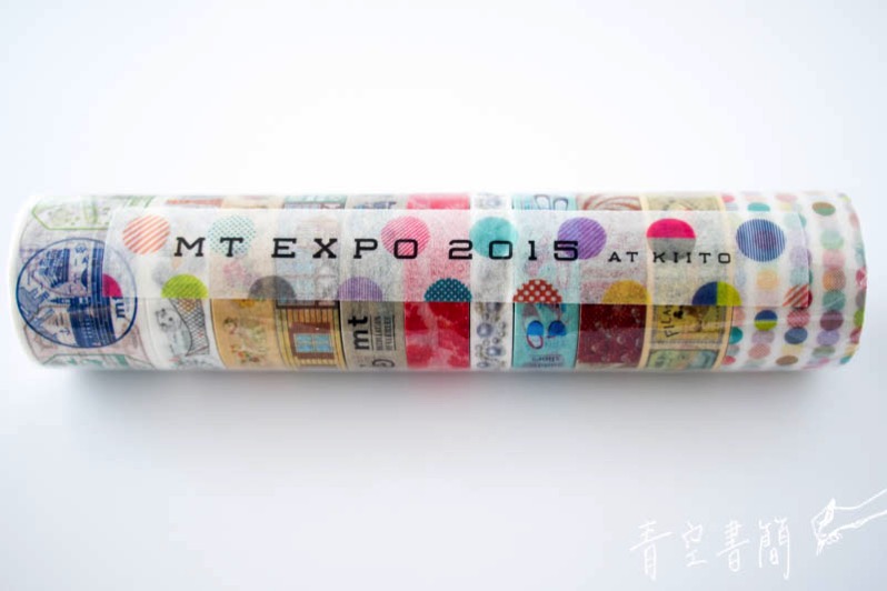 mt EXPO 2015 at KIITO マスキングテープコンプリートセット