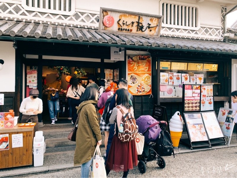 くらしき桃子 倉敷中央店