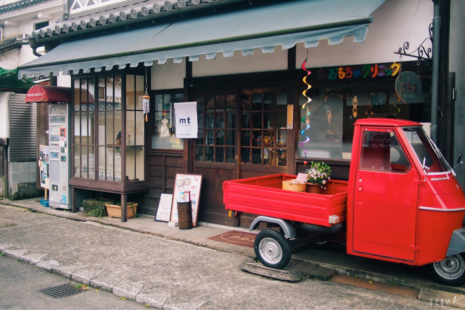 伊勢屋